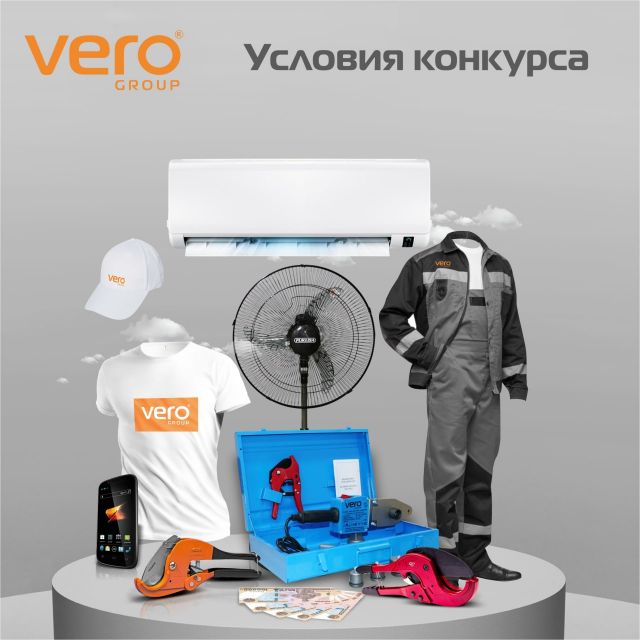 Правила Конкурса