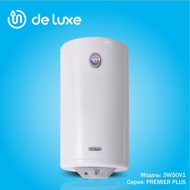 3W50-V1 PREMIER PLIS