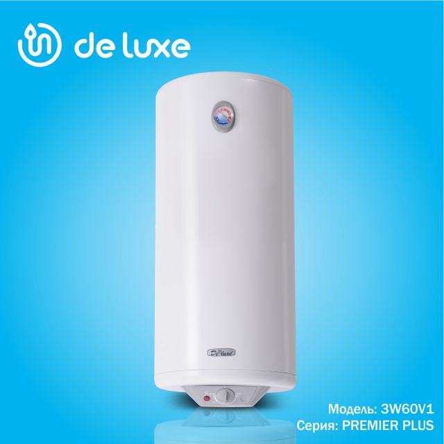 3W60-V1 PREMIER PLUS