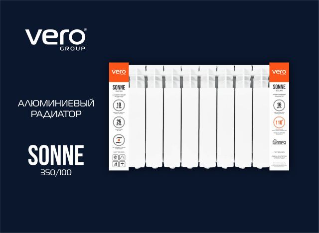 SONNE 350/100