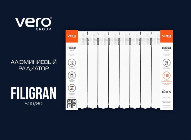 FILIGRAN 500/80