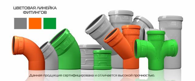 Новинки в канализационных фитингах